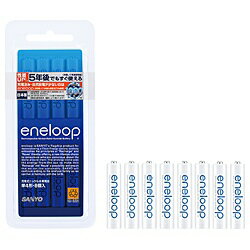 サンヨー単4形 充電式ニッケル水素電池 「eneloop」（8本）　HR-4UTGB-8【2sp_120810_ blue】