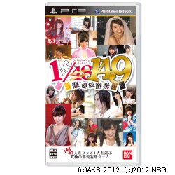 【2012年12月20日発売】【送料無料】バンダイナムコゲームスAKB1/153 恋愛総選挙 通常版【PSP】 [ULJS532]