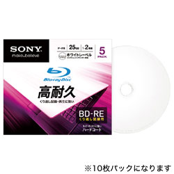 ソニー2倍速対応 データ用Blu-ray BD-REメディア （25GB・10枚）　10BNE1DCPS2