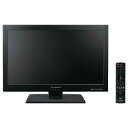 【送料無料】DXブロードテック22V型 地上・BS・110度CSチューナー内蔵 ハイビジョン液晶テレビ LVW22LE2