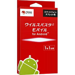 【あす楽_関東】トレンドマイクロウイルスバスターモバイル for Android