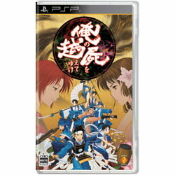 【送料無料】ソニーコンピュータ俺の屍を越えてゆけ 通常版【PSP】◆04◆