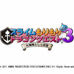 【送料無料】スクウェア・エニックススライムもりもりドラゴンクエスト3 大海賊としっぽ団【3DS】◆04◆