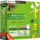 【送料無料】クレオ筆まめ Ver.22 ≪アップグレード・乗り換え専用≫ DVD版