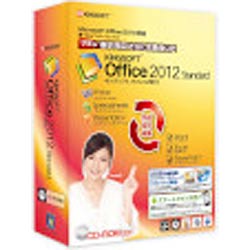 【送料無料】キングソフトキングソフト オフィス 2012 Standard