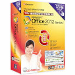 【送料無料】キングソフトキングソフト オフィス 2012 Standard 〜フォント同梱〜
