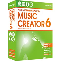 【送料無料】ローランド〔Cakewalk〕 Music Creator 6 （ミュージック クリエーター 6）