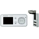 【送料無料】パナソニックワイヤレスドアモニター（充電式）　VL-SDM200-S