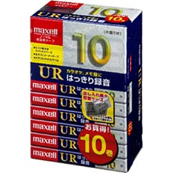 マクセルオーディオカセットテープ「UR」（10分10本パック）　UR-10L 10P(N)