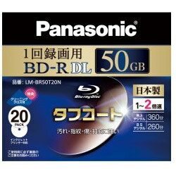 【送料無料】パナソニック録画用 BD-R DL Ver.1.1 1-2倍速 50GB 20枚【インクジェットプリンタ対応】 LM-BR50T20N [LMBR50T20N]