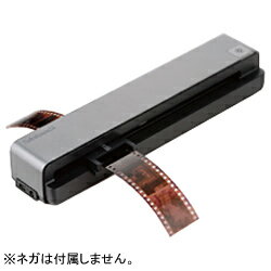 ナカバヤシフィルムスキャナ［メディア／USB］　フォトレコW（フォト＆ネガ）　PRN-400S [PRN400S]