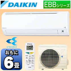 【送料無料】ダイキン工業エアコン 「EBBシリーズ」　AN22NEBBS-W [AN22NEBBSW]