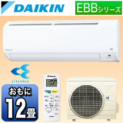 【送料無料】ダイキン工業エアコン 「EBBシリーズ」　AN36NEBBS-W [AN36NEBBSW]