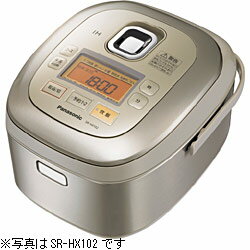 【送料無料】パナソニックIHジャー炊飯器（1升）　SR-HX182-N ノーブルシャンパン [SRHX182N]