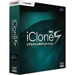 【送料無料】イーフロンティア〔Win版〕 iClone 5 PRO （アイクローン 5 プロ）