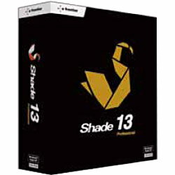 【送料無料】イーフロンティア〔Mac版〕 Shade 13 Professional （シェード 13 プロフェッショナル Mac）