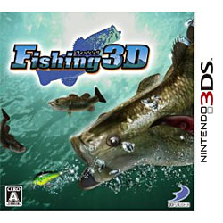 【送料無料】D3PFishing 3D【3DS】 [FISHING]◆04◆