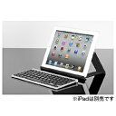 【送料無料】ZAGGワイヤレスキーボード［Bluetooth］　【スマホ／タブレット対応】　New iPad対応キーボード 英語配列（ブラック＆シルバー）　ZAGGkeys Flex [FOLZKFLEX]