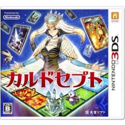 【送料無料】任天堂カルドセプト【3DS】 [CTRPACBJ]