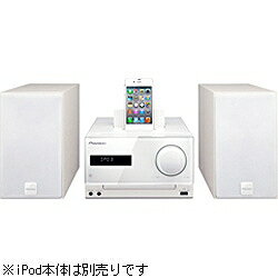 パイオニアiPod dock/CD/USB搭載ミニコンポ X-CM31-W [XCM31W]