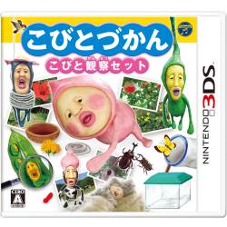 【送料無料】コロムビアこびとづかん こびと観察セット【3DS】 [CTRPAKVJ]【2sp_120810_ blue】