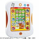 【あす楽対象】【送料無料】バンダイそれいけ!アンパ