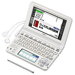 CASIO（カシオ）電子辞書 「エクスワード」（高校生向けモデル、150コンテンツ収録） XD-U4800WE（ホワイト） [XDU4800WE]