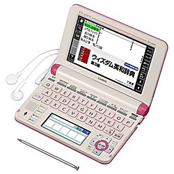 CASIO（カシオ）電子辞書 「エクスワード」（高校生向けモデル、150コンテンツ収録） XD-U4800VP（ビビッドピンク） [XDU4800VP]