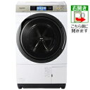 【送料無料】パナソニック【洗濯槽自動お掃除・ヒートポンプ乾燥機能付】［右開き］ドラム式洗濯乾燥機 （洗濯10.0kg／乾燥6.0kg）　NA-VX9500R-W クリスタルホワイト [NAVX9500RW]