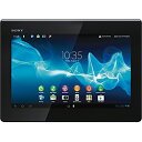 ソニーSony Xperia Tablet Sシリーズ [Androidタブレット] SGPT122JP/S (2012年秋モデル・ブラック／シルバー) [SGPT122JPS]