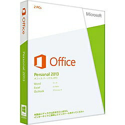 マイクロソフト〔Win版〕 Office Personal 2013 （オフィス パーソナル 2013）