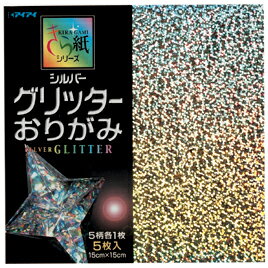 きら紙シリーズ　シルバーグリッター【子供会/プレゼント/イベント/折り紙/折紙/キラキラ/…...:bicosya-bihin:10010609