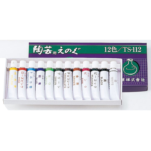 陶芸絵具 楽焼12色セット チューブ入［メール便：80］【陶芸/釉薬】...:bicosya:10003094