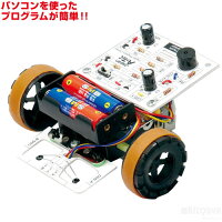 プロコントレーサー(部品組立済)【物理/電気回路/夏休み/冬休み/理科/自由研究セット/自由工作セット】