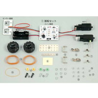 プロコントレーサー(部品組立済)【物理/電気回路/夏休み/冬休み/理科/自由研究セット/自由工作セット】