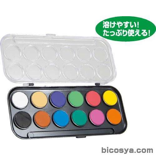 A&B 固形水彩絵具 12色セット【あす楽対象】［メール便：50］【絵具/新学期画材セット…...:bicosya:10004475