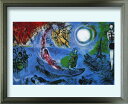 アートフレーム 名画 シャガール Marc Chagall II concerto,1957 S(SV) zfa-62329 あす楽