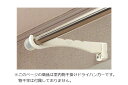 5セット入 BEST(ベスト) 0190-001 室内物干し掛け ドライハンガー (2本1組) -