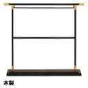 木製二段掛衣桁 台座付 MD-2 日本製 国産 送料無料 代引手数料無料 しっかりとした台座がセット 安定性があり重量のある内掛けを飾るのにぴったりです いこう 着物掛け きもの掛け 着物 和服 撮影用 貸衣装 レンタル【RCP】