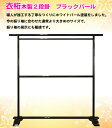 木製二段掛衣桁 ヤングブラックパール 金具付 黒 幅184cm 国産 送料無料 代引手数料無料 いこう 着物掛け きもの掛け 和服 撮影用 貸衣装 レンタル【RCP】