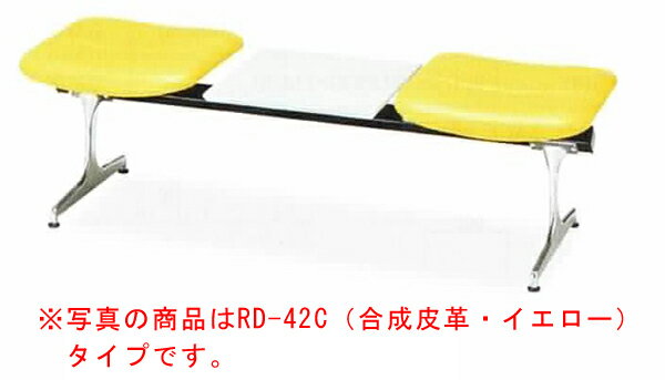 ポイント2倍 送料無料 ロビーチェア 2人用コンビ レッド -42C 布 ダークグレー 新生活【RCPmara1207】