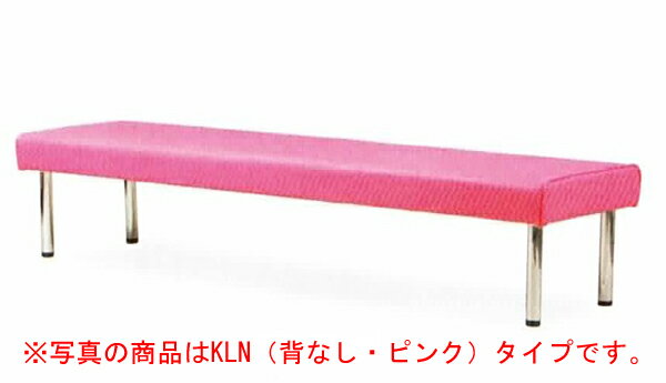 ポイント2倍 送料無料 ロビーチェア KLN-1800 イエロー 新生活【RCPmara1207】