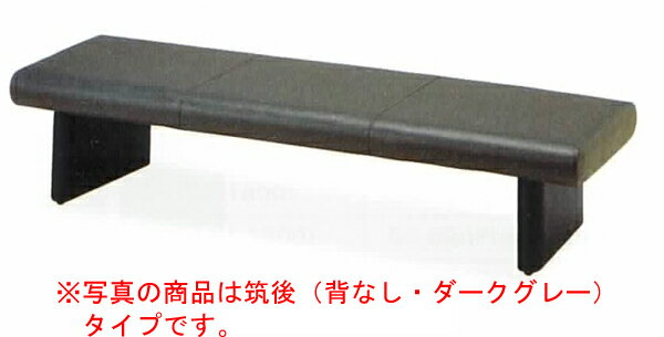 ポイント2倍 送料無料 ロビーチェア 筑後 背なし 1800 インディゴブルー 新生活【マラソン201207_生活】【RCPmara1207】送料無料 国産 日本製 オフィス家具 オフィスチェア イス ロビーチェア ロビー お客様用 長椅子 ベンチ 会社 病院 薬局 レセプション