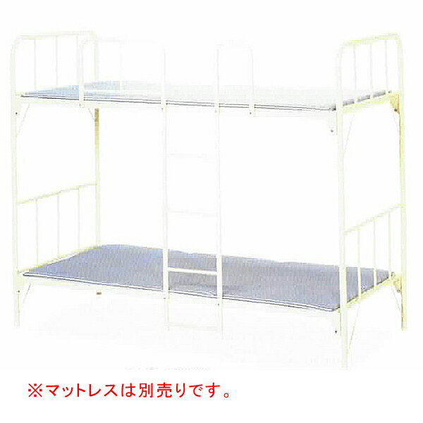 ポイント2倍 送料無料 2段ベッド DMB-205WM 新生活送料無料 国産 日本製 会社 病院 仮眠室 ベッド