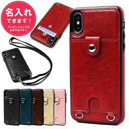 スマホショルダー iPhone14 ケース 14pro 13mini iPhone13 13pro ストラップ 手ぶら女子 スマホケース ショルダーストラップ付 背面 アイフォン14 アイホン14 フォーティーン ストラップ付きiphone ケース 12 12pro se3 se2 se アイホンテンアール 12mini 11pro 名入れ