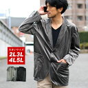 ジャケット メンズ 大きいサイズ ベロア アウター おしゃれ オシャレ 大人 黒 LL XL 2L 3L 4L 5L アウター 春 秋 冬