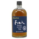 国産 地ウイスキー 江井ヶ島 ホワイトオーク あかし 700 スペシャルブレンド 700ml