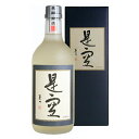 焼酎 乙 乙類 長期熟成 麦焼酎 是空(ぜくう)37度 720ml【家飲み】