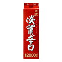 白鹿 淡麗辛口 2000ml