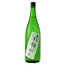 問わず語らず名も無き焼酎 25度 1800ml【大山甚七商店】